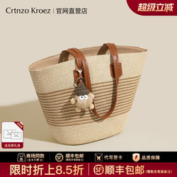 Official Website C&K Flagship Store Woven Bags for Women 2026 New Model Single Shoulder Tote Bag Large Capacity Straw Bag