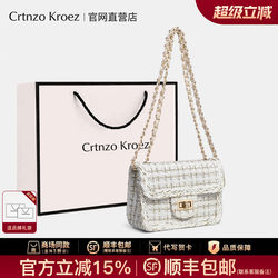 Official Website Small C&K official store Women's New 2026 Crossbody Bag, Chanel-Style High-End Underarm Chain Bag