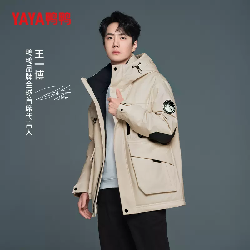 王一博同款鸭鸭户外情侣羽绒服男冬季2024年丫丫新款加厚工装外套 