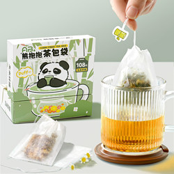 Ab Corn Fiber Tea Bags Disposable Tea Bags Food-Grade Tea Bags Marinade Bags Scented Tea Green Tea Filter Bags