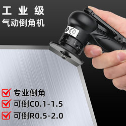 Mini Pneumatic Chamfering Machine, Handheld 45-Degree C Angle R Angle Woodworking Metal Trimming Burr Chamfering Tool