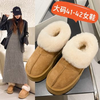 [Same style of Yang Mi] Popular thick-soled snow boots and cotton shoes
