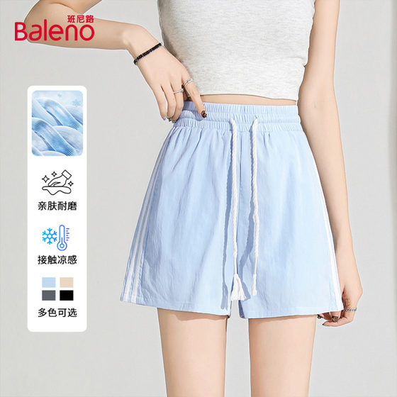 
Baleno Cool Sports Shorts Women's 2026 Summer New Ice Silk Contrast Color Splices Loose Drape Three-Point Pants Q