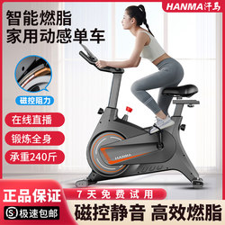 Hanma Magnetic Control Spinning Bike for Home Use, Indoor Fitness Bike, Gym Equipment, Weight Loss, Ultra-Quiet Exercise Bike