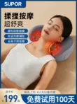 Supor Máy Mát Xa Vai Và Cổ Cột Sống Cổ Eo Gối Massage Hiện Vật Nhà Nhào Máy Mát Xa Cổ