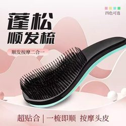 Tt Comb Princess Hair Smoothing Cushion Brush for Women with Long Hair, Special for Hair Extensions, Volumizing, Massage, Home Use, Portable, Anti-Static