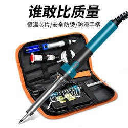 Electric Soldering Iron for Home Use, Fully Automatic Power, Household Welding Kit, Small Circuit Board Welding Practice Tool, Soldering Pen