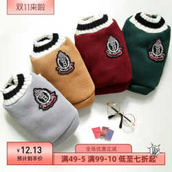 Autumn and winter cat vests, college style pet clothing, dog cat clothes, dog clothes, vests, Teddy Pomeranian supplies