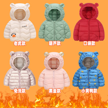 
Little yellow duck children's little ears cartoon winter warm cotton jacket boy girl warm black gold hooded cotton jacket