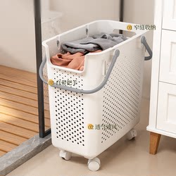 Household Double-Layer Laundry Basket for Storing Dirty Clothes, Bathroom Laundry Basket for Changing Clothes