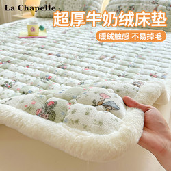 Thickened Milk Velvet Quilted Bed Protector, Winter Warm Mattress, Coral Velvet Bed Sheet, Non-Slip Mattress Pad, Three-Piece Set