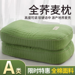 Whole Buckwheat Husk Pillow for Neck Support, Aids Sleep, Adult Men's Cassia Seed Pillow Core, Firm, Small, Whole Head, Nap, Office