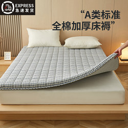 Xinjiang Pure Cotton Mattress Pure Cotton Soft Pad Home Bedroom Mattress Pad Dormitory Student Single Thickened Cotton Batting