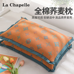 European-Style All-Cotton Buckwheat Hull Pillow, Neck Protection, Sleep Aid, Home Use, Pair of Men's Firm Pillow Cores, Adult Full Head Pillow