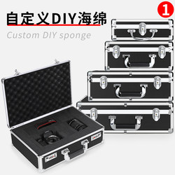 DIY Household Tool Box Aluminum Alloy Multi-Functional Hardware Equipment Instrument Box Safe Box Portable Storage Box
