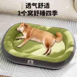 Dog Kennel for All Seasons, Warm in Winter, Cat Sofa Bed, Large, Medium and Small Dog Kennel, Removable Pet Bed in Summer