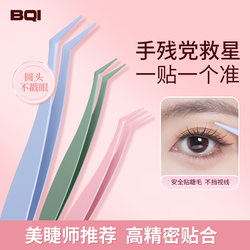 Glue-free false eyelash tweezers, gold feather clips, high-precision coated stainless steel eyelashes and makeup tool clips cross-border