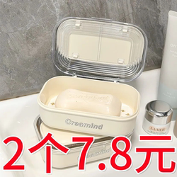 High-End Soap Box Drain Large Soap Box with Lid ins High-Looking Accessible Luxury Cute Grand Canal Soap Box