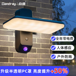 Solar Wall Light Outdoor Balcony Courtyard Lighting Human Body Sensor Simple Waterproof Super Bright Small Street Light for Home Use