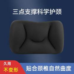 Foam Particle Pillow, Multi-Functional Single Pillow, Dormitory Student Sleep Aid, Neck Pillow, Sleeping Neck Pillow, Nap Pillow