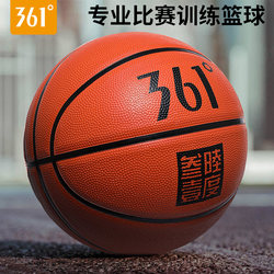 361 Basketball Official Authentic Flagship Store Professional No. 7 Standard Youth Basketball for Indoor and Outdoor Competition and Training