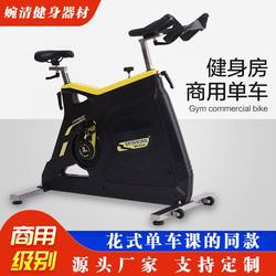 Commercial Spinning Bike for Gym Training, Dedicated for Home Use, Indoor Aerobic Weight Loss and Body Shaping Exercise Bike, Silent
