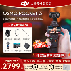 Dji Pocket 3 Third-Generation Gimbal Camera Pocket Camera Sports Digital Lifestyle Recording Camera