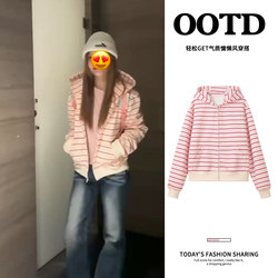 Pink Striped Hooded Sweatshirt Jacket for Women, Autumn 2026 New Korean Style, Casual and Relaxed Top
