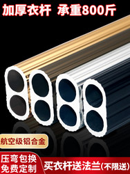 Wardrobe Clothes Rail Crossbar Extra Thick Universal Bracket Wardrobe Interior Flange Fixing Bracket Accessories Wardrobe Interior Hanging Clothes Rail