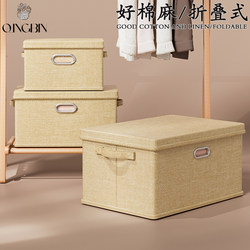 Japanese Cotton and Linen Storage Box for Home Use, Suitable for Seasonal Clothing Like down Jackets, Fabric Foldable with Lid, Large Capacity Storage Box