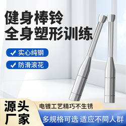 Pure Steel Fitness Barbell Adjustable Kettlebell Barbell Solid Iron Men's Home Heavy Strength Training Exercise Equipment