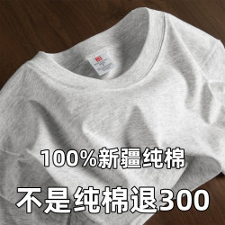 Clearance Sale on Popular Export Surplus Items ~ 100% Pure Cotton Short-Sleeve T-Shirts for Men and Women, Loose-Fitting Summer Tops
