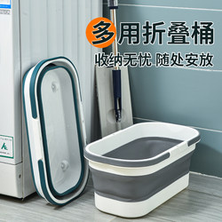 Portable Foldable Mop Bucket with Rotating Rectangular Mop, Automatic Household Washing and Wringing Integrated Single Bucket Mop