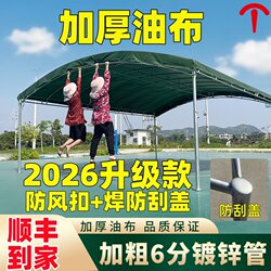 Banquet Tent with Thickened Tarpaulin, Outdoor Sunshade, Parking Canopy, Household Rural Mobile Rainproof and Sunproof Tent for Stall Setup, Windproof