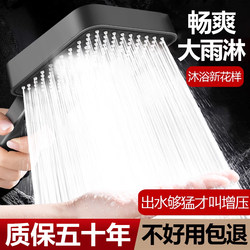 High-Pressure Shower Set Handheld Large Panel Household Multifunctional Filtered Water Spray Shower Bathroom Nozzle Aircraft Carrier