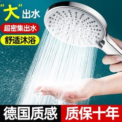 Super Powerful Household Pressurized Shower Head Set with Water Heater, Bath Faucet, Shower Head, and Shower Nozzle