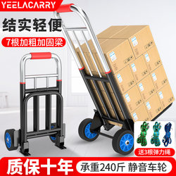 Japanese Imported Mujie Handcart, Foldable Portable Trolley, Small Cart for Carrying Goods, Home Use, Shopping, and Transporting Groceries