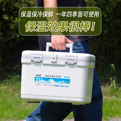 Tzdhn Outdoor Camping Insulated Box Ice Cream Food Cooler Car-Mounted Sea Fishing Portable Small Ice Bucket
