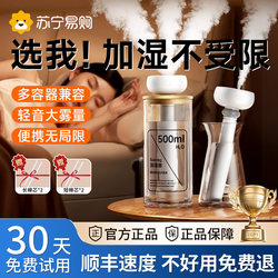 Humidifier for Home Use, Silent, Small and Portable for Bedroom, Office Desktop, Mini USB Charging, Car Travel 2286