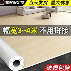 Renovation of Old Houses: Directly Install Household Floor Stickers on Cement Floors, Anti-Slip Plastic Flooring, and Use Floor Mat Adhesive to Renovate the Floor