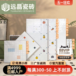 Yuanjing 400X800 French Retro Style Full Ceramic Crystal Glazed Tiles with Colorful Fruit Design for Kitchen and Bathroom, Non-Slip Floor Tiles