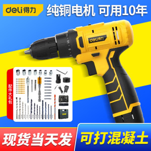 
Powerful hand drill household electric screwdriver drilling tool hand drill rechargeable screwdriver multi-function pistol drill