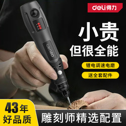 Powerful Grinder, Electric Grinder, Handheld Small Polishing Tool, Electric Engraving Tool Set, Micro Grinding Pen
