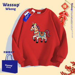 Wassup Imitation Embroidery Pony Crew Neck Sweatshirt for Men and Women, Autumn and Winter 2026 Zodiac Year Clothing, Youth Fleece-Lined Jacket