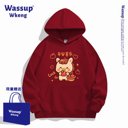 wassup Cute Pony Hooded Sweatshirt Men's and Women's Fall and winter 2026 Horse Year Clothes Fleece-lined Casual Outwear