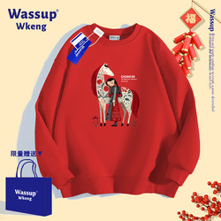 Wassup Year of the Horse Red Fleece-Lined Crewneck Sweatshirt for Women 2026 Zodiac Year Autumn and Winter New Style Top for Teenagers