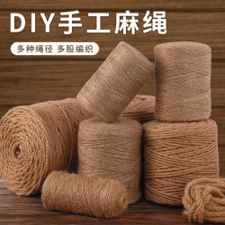 Jute Rope Twine Rope Handmade DIY Colorful Material Rope Kindergarten Water Pipe Decoration Bundled Cat Thick Hemp Rope