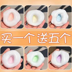 Snow Skin Glutinous Rice Ball Squishy Toy, Handmade Diy, Moldable, Slow Rebound, Stress Relief Toy