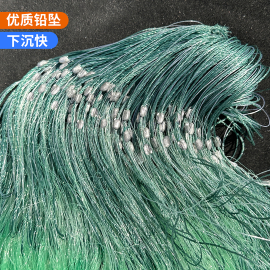 Sea Neighbor Fishing Net - Soft Wire Sinking Net - 3/4 Finger Mesh - Crucian Carp Sea Neighbor Fishing Net - Soft Wire Sinking Net - 3/4 Finger Mesh - Crucian Carp
