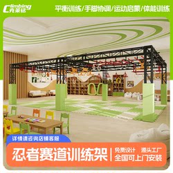 Ninja Track Training Rack, Spartan Competition Comprehensive Training Rack, School Youth Physical Training Obstacle Course Equipment